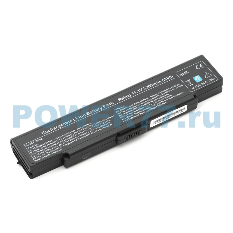 Аккумулятор VGP-BPS2C для Sony VAIO VGN/PCG/VGC (5200 mAh)