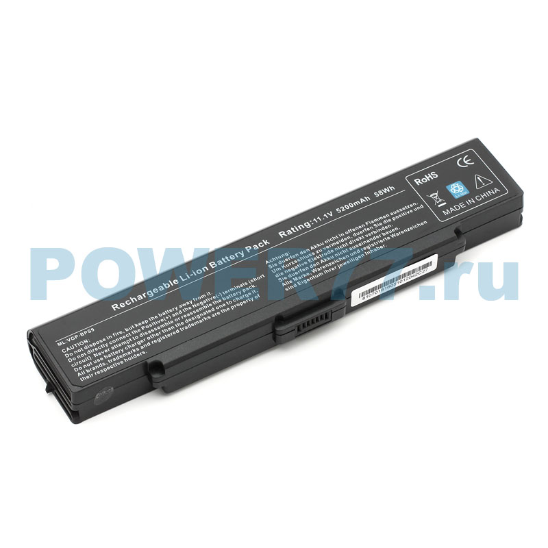 Аккумулятор VGP-BPS9 для Sony VAIO PCG, VAIO VGN-AR/VGN-CR/VGN-NR/VGN-SZ (5200 mAh)