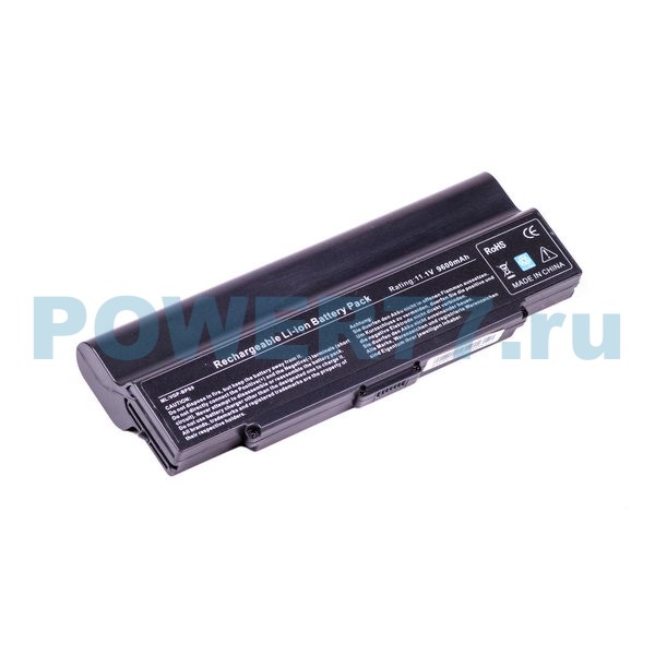 Аккумулятор VGP-BPS9 для Sony VAIO PCG, VAIO VGN-AR/VGN-CR/VGN-NR/VGN-SZ, повышенной емкости (9600 mAh)